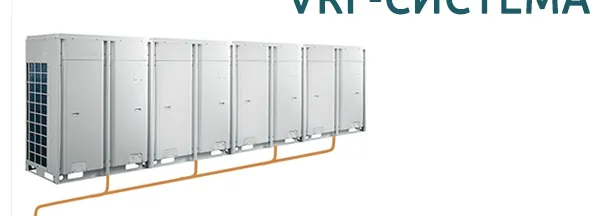 VRF tashqi bloklari
